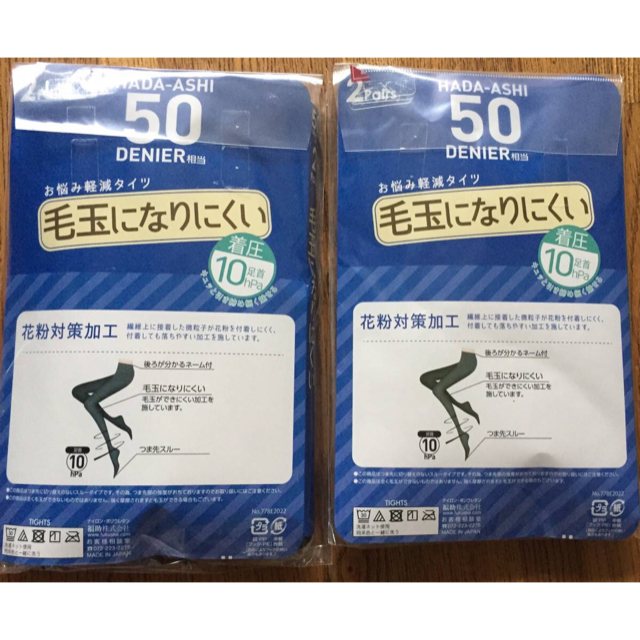 fukuske(フクスケ)の福助　黒タイツ4足セット　50デニール レディースのレッグウェア(タイツ/ストッキング)の商品写真