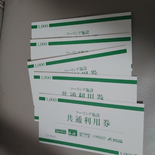 レッドバロンの共通利用券　5000円分 チケットの施設利用券(その他)の商品写真