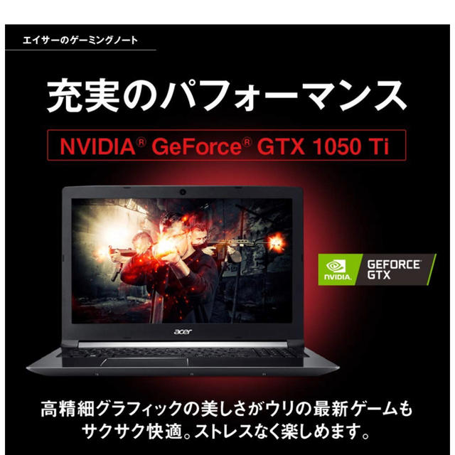 Acer - acer ゲーミングノートPC/8GB/128GB SSD＋1TBの通販 by モッ 