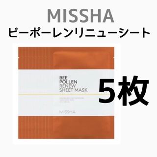 ミシャ(MISSHA)のミシャ MISSHA ビーポーレン リニューシート 5枚  (パック/フェイスマスク)