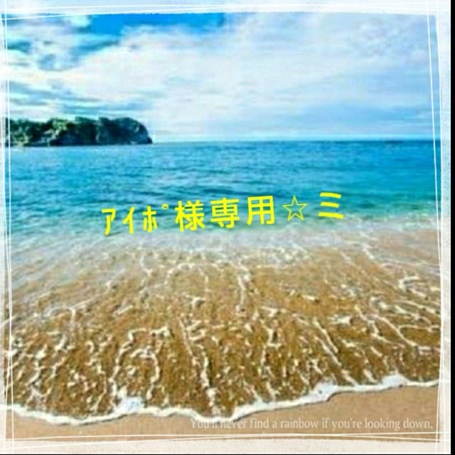りんりんさま❤︎専用画面