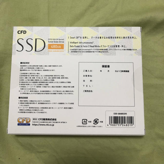 新品 CFD CSSD-S6B480CG3VX 480GB SSD 3DNAND 1