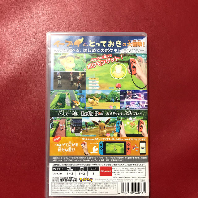 Nintendo Switch(ニンテンドースイッチ)のポケットモンスター Let’s Go！ イーブイ Switch エンタメ/ホビーのゲームソフト/ゲーム機本体(家庭用ゲームソフト)の商品写真