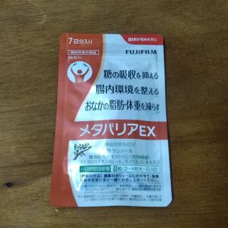 フジフイルム(富士フイルム)のメタバリアEX(その他)