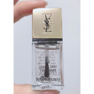 サンローラン(Saint Laurent)のYSL クイックドライ トップコート 99 ネイル(マニキュア)