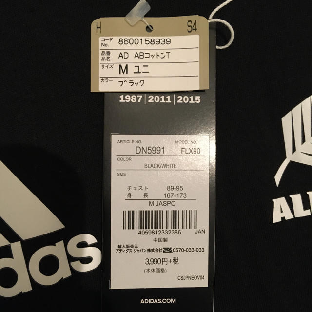 adidas(アディダス)のadidas オールブラックス　Tシャツ　ラグビー メンズのトップス(Tシャツ/カットソー(半袖/袖なし))の商品写真