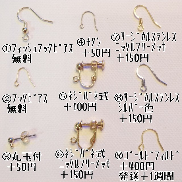 《445》レジン カラフル さざれ石 五角形 クリスタル ピアス ハンドメイドのアクセサリー(ピアス)の商品写真