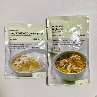 ムジルシリョウヒン(MUJI (無印良品))の無印良品 カレー(レトルト食品)