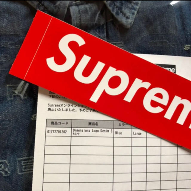 Supreme(シュプリーム)の【L】Dimensions Logo Denim Shirt メンズのトップス(シャツ)の商品写真