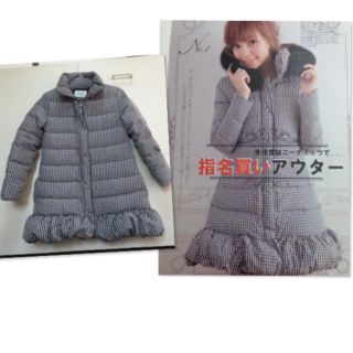 Nina mew(ダウンコート)のフリマアイテム一覧 Nina mew(ダウンコート)のフリマアイテム一覧
