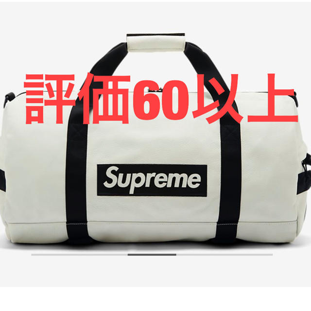 supreme   duffle bag