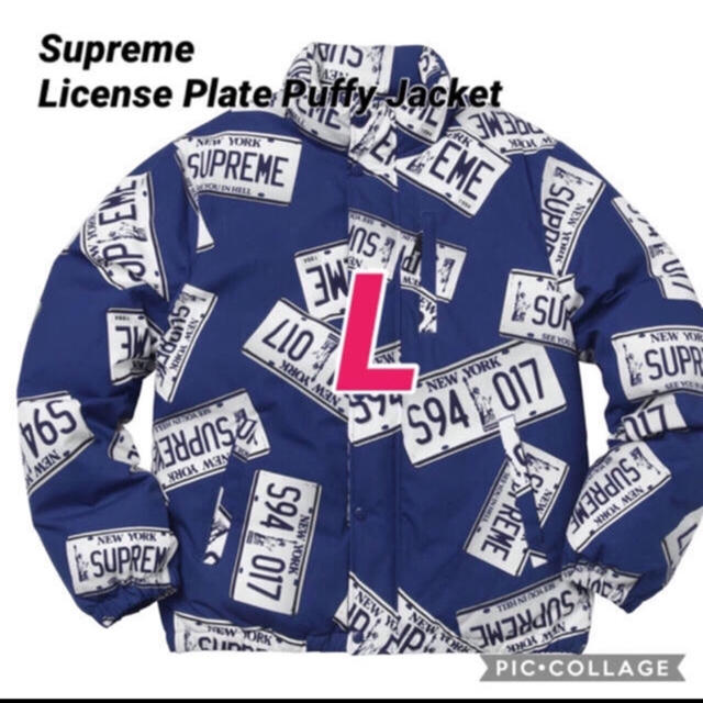 supreme  license plate puffy jacket