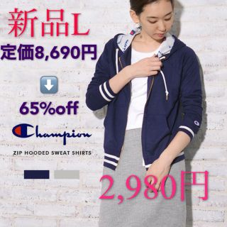 チャンピオン(Champion)の新品L Champion チャンピオン ジップスウェットパーカー(パーカー)