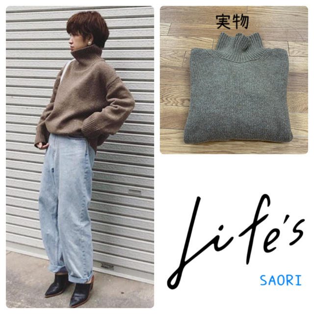 TODAYFUL(トゥデイフル)のTODAYFUL【美品】Wool Turtle Knit★ungrid レディースのトップス(ニット/セーター)の商品写真