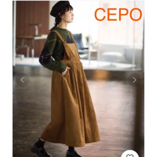 セポ(CEPO)のけえこ様♡専用ページ(ロングワンピース/マキシワンピース)