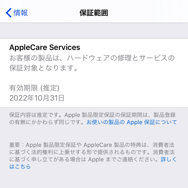 iPhone(アイフォーン)のiPhonexr　６４gb simフリー　ブルー　ソフトバンク スマホ/家電/カメラのスマートフォン/携帯電話(スマートフォン本体)の商品写真