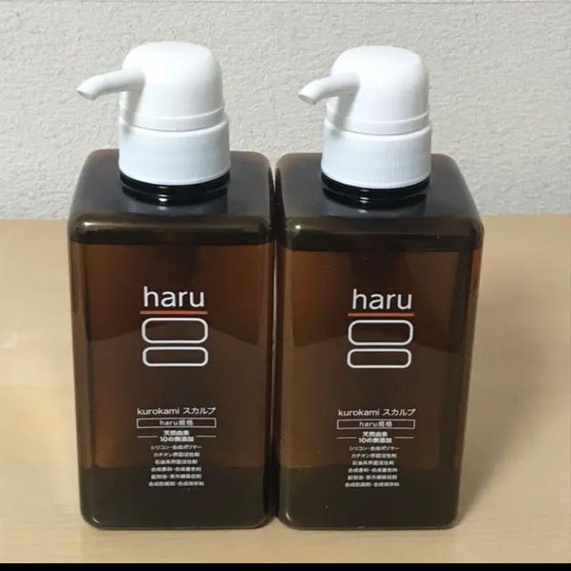 haru  シャンプー  ２本セット。値下げ。