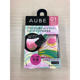 オーブ(AUBE)の AUBE オーブ ブラシひと塗りチーク ０１ ローズピンク (チーク)