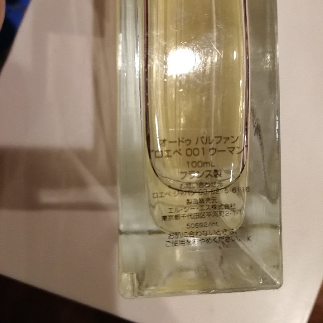 LOEWE ロエベ 香水 オードゥ パルファン 001 ウーマン  100ml 3