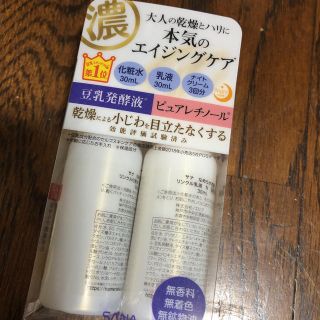 ノエビア(noevir)の豆乳イソフラボン　リンクルセット(化粧水/ローション)