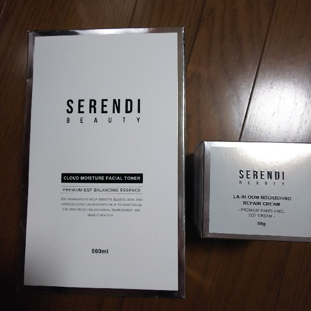 【専用】新品 未開封 SERENDI BEAUTY 銀クリーム トナーセット