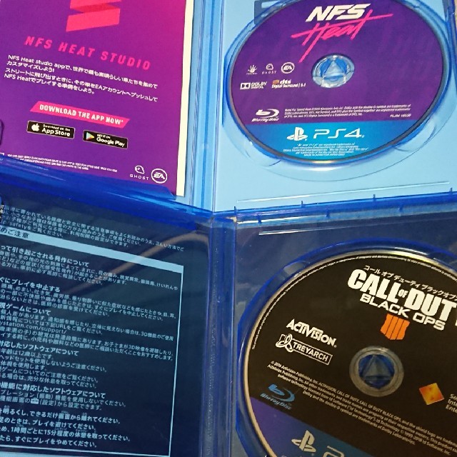 PlayStation4(プレイステーション4)のNFS HEAT CoD.BO4セット エンタメ/ホビーのゲームソフト/ゲーム機本体(家庭用ゲームソフト)の商品写真