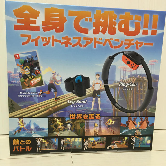 Nintendo Switch(ニンテンドースイッチ)のリングフィットアドベンチャー Switch エンタメ/ホビーのゲームソフト/ゲーム機本体(家庭用ゲームソフト)の商品写真