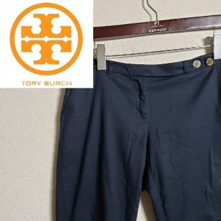 トリーバーチ(Tory Burch)のトリーバーチ パンツ 金ボタン テーパード ストレッチ ユニセックス モード(スラックス)