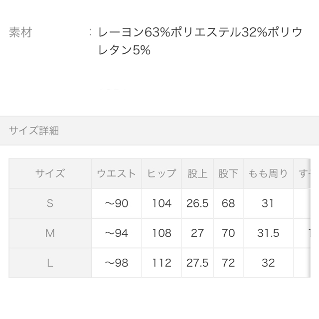 グラミチ パンツ GRAMICCI スラックス ズボン ボトムス 別注 3