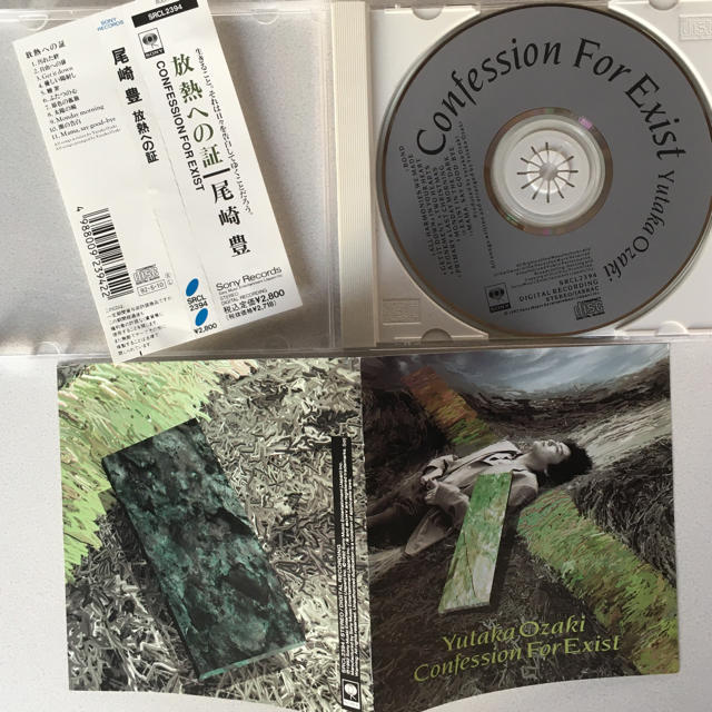 尾崎豊　放熱の証　CD エンタメ/ホビーのCD(ポップス/ロック(邦楽))の商品写真