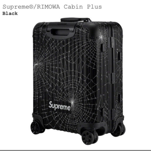 Supreme - Supreme RIMOWA Cabin Plus 49L リモワ SUP