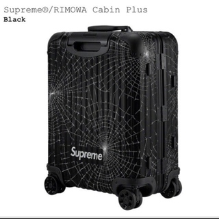 シュプリーム(Supreme)のSupreme RIMOWA Cabin Plus 49L リモワ SUP様専用(トラベルバッグ/スーツケース)