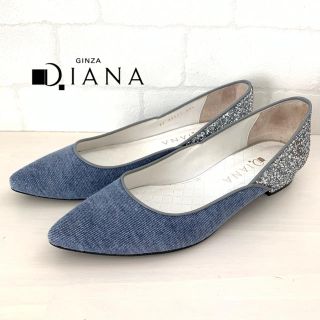 ダイアナ(DIANA)の茶々様専用✴︎ダイアナ✴︎デニム×ラメのフラットパンプス♡(ハイヒール/パンプス)