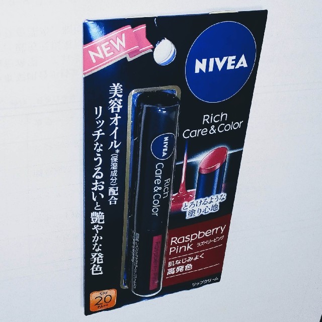 ニベア(ニベア)のNIVEA リッチケア＆カラーリップ コスメ/美容のスキンケア/基礎化粧品(リップケア/リップクリーム)の商品写真