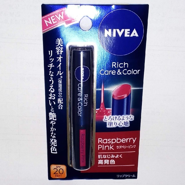 ニベア(ニベア)のNIVEA リッチケア＆カラーリップ コスメ/美容のスキンケア/基礎化粧品(リップケア/リップクリーム)の商品写真