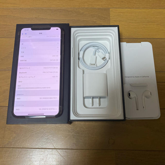 iPhone11 pro MAX 256GB SIMフリー ゴールド　16時まで