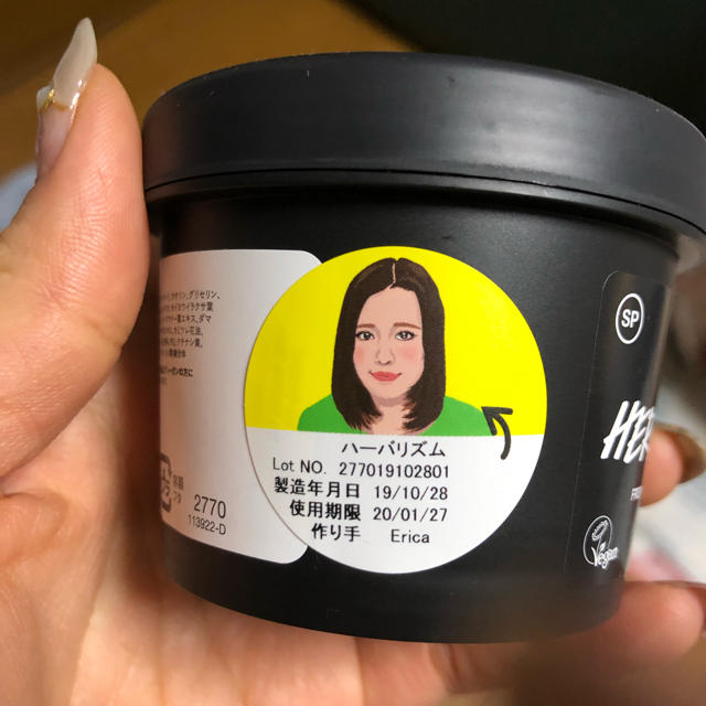 LUSH 新品未開封☆LUSH ハーバリズム 100gの通販 by はるえもん's shop｜ラッシュならラクマ