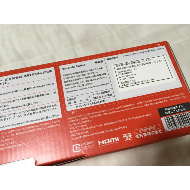 nintendo switch ニンテンドースイッチ グレー 新品 本体 nintendo switch ニンテンドースイッチ グレー 新品 本体