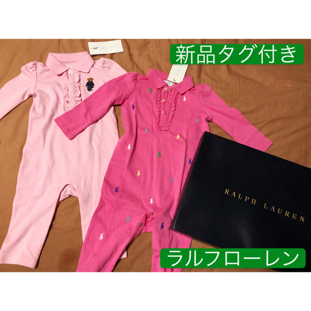 Ralph Lauren(ラルフローレン)の新品タグ付き　ラルフローレン Ralph Lauren ロンパース二枚セット キッズ/ベビー/マタニティのベビー服(~85cm)(ロンパース)の商品写真