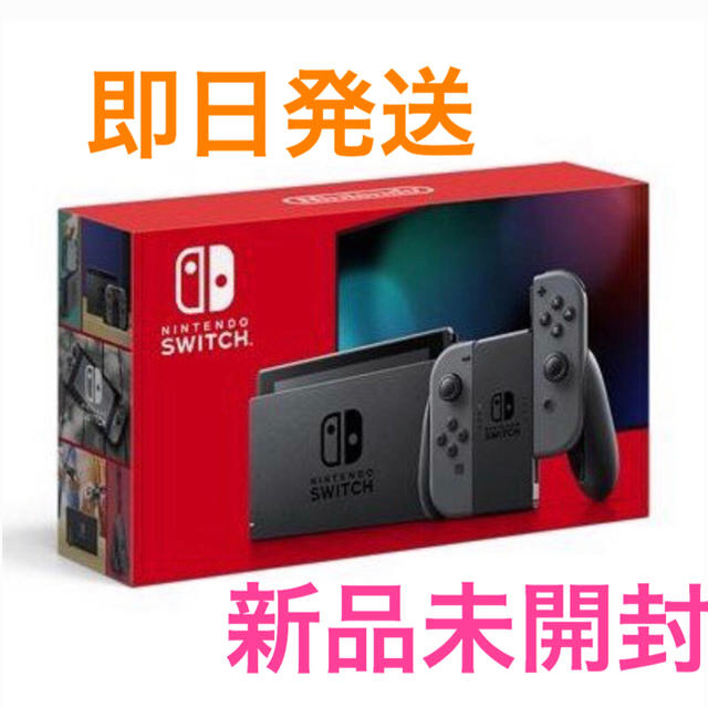 Nintendo Switch ニンテンドースイッチ 本体