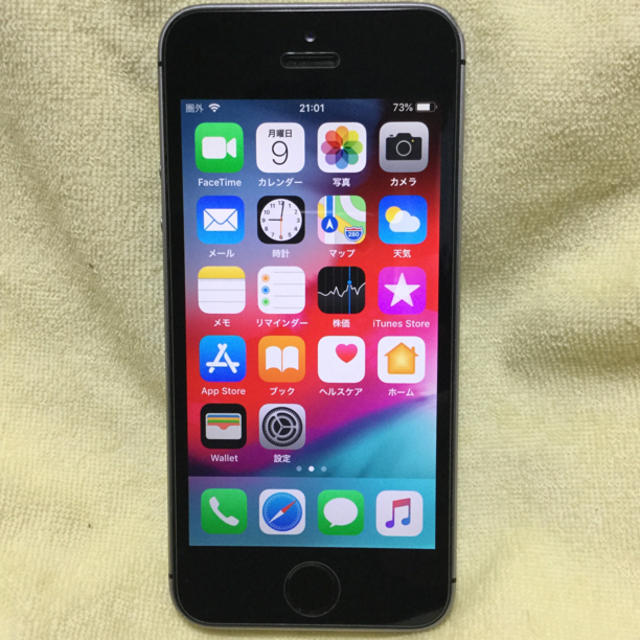 iPhone SE UQモバイル　32G