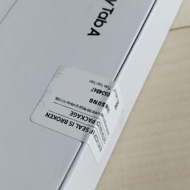 Galaxy(ギャラクシー)の【新品未開封】Samsung Galaxy
Tab A 10.1 (2019)  スマホ/家電/カメラのPC/タブレット(タブレット)の商品写真