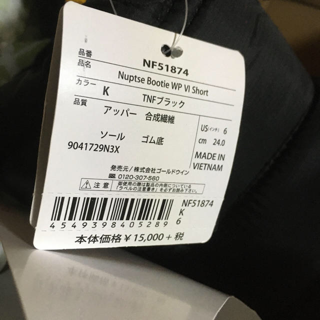 THE NORTH FACE(ザノースフェイス)のラスト値下げ！クーポン利用可能！ノースフェイス　ヌプシ　ブーティー ショート♪ レディースの靴/シューズ(ブーツ)の商品写真