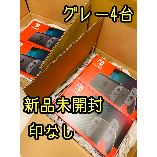 Nintendo Switch(ニンテンドースイッチ)の♡ HAHA様専用♡Switch ネオンカラー10台、グレー4台 エンタメ/ホビーのゲームソフト/ゲーム機本体(家庭用ゲーム機本体)の商品写真