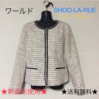 シューラルー(SHOO・LA・RUE)のN様専用 ワールド SHOO-LA-RUE ツイード ジャケット L (ノーカラージャケット)