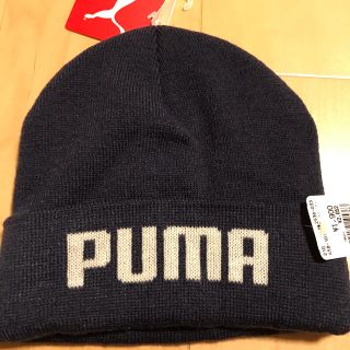 プーマ(PUMA)の★新品★プーマニット帽子★(帽子)