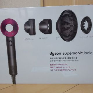 ダイソン(Dyson)のダイソン ドライヤー superSonic ionic(ドライヤー)