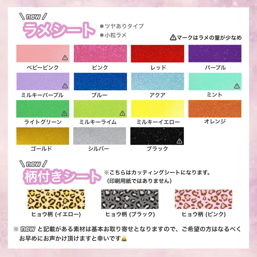 うちわ屋さん オーダー 連結文字 折りたたみ文字 ハングル 応援ボード