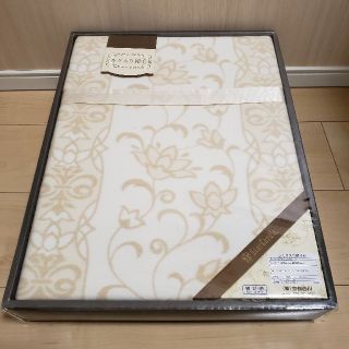 ニシカワ(西川)の【京都西川】 シルク入り綿毛布 新品(毛布)