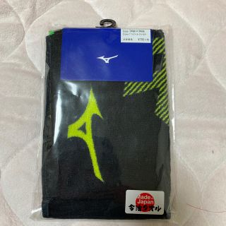 ミズノ(MIZUNO)のスポーツタオル(その他)